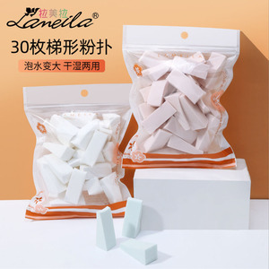 定妆海绵块化妆粉扑小块上妆超柔软化妆棉干粉扑影楼专用三角美妆