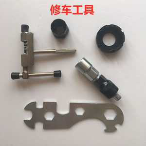 牙盘工具自行车维修工具 曲柄拆卸牙盘工具 拆卸器 齿盘拆卸拉姆