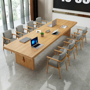 北欧实木大型会议桌长条桌简约办公桌椅组合条形洽谈长桌子工作台