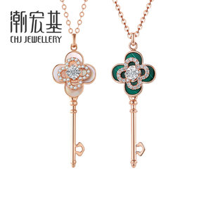 潮宏基18k金项链钥匙