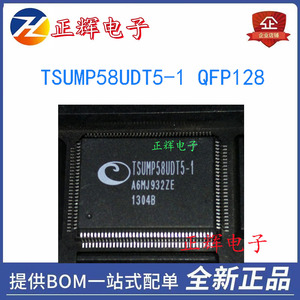全新原装 TSUMP58UDT5-1 QFP128 液晶芯片IC 电子元器件 欢迎询价