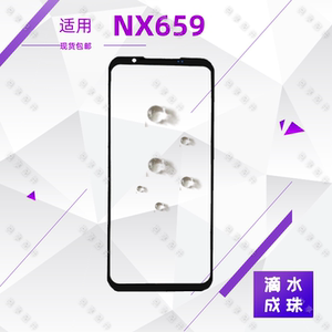 适用nubia努比亚红魔5g手机屏幕 nx659j盖板 外屏玻璃 维修 换屏