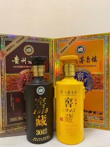 茅台镇酱香酒1915