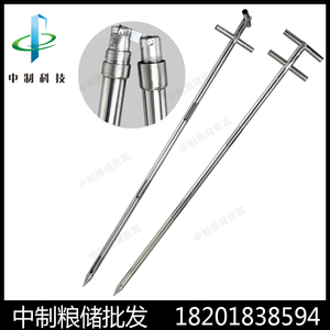 粮食取样器扦样器