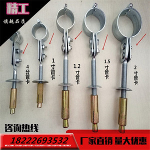 燃气管卡 鱼尾抱卡 水管天然气管夹 管道固定支架 燃气管固定管卡