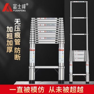 富士峰铝合金伸缩梯加厚直梯单面梯一字升降工程楼梯便携家用梯子