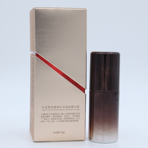 院线包邮丸美黑松露新品多效眼霜淡纹淡黑全效美容院