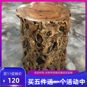 【山枣木】山枣木品牌,价格 - 阿里巴巴