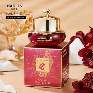 韩伊祛斑霜正品