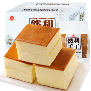 然利原味纯手工小蛋糕120g网红营养早餐即食糕点心整箱散称三明治