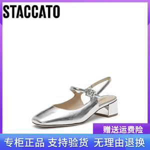 思加图2024秋季新款贝母方糖银色玛丽珍女鞋法式凉鞋单鞋S1952CH4