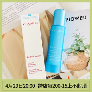 eva俄罗斯clarins娇韵诗恒润奇肌不死鸟保湿乳液30ml舒缓滋养修护