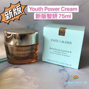现货 雅诗兰黛22年新版youth power creme智妍面霜75ml