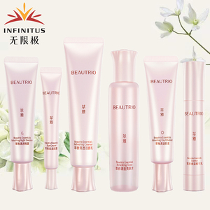 无限极萃雅清透系列,润泽系列套装爽肤水补水精华乳日霜晚霜正品