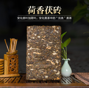 正宗湖南安化黑茶荷香金花茯砖茶手筑茯砖千两茶1kg礼盒茶叶正品