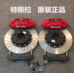 特斯拉原装正品f50 f40刹车卡钳改装锐志 思域 大众高尔夫6/7 3系