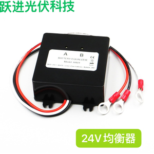 电池均衡器太阳能系统蓄HA01调节器2X12V 24V用于平衡2个电瓶