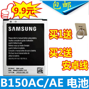 适用三星G3502U电池sm-g35021 g3502u g3502c B150AC/AE手机电池