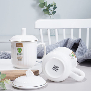 雅诚德陶瓷带盖茶杯