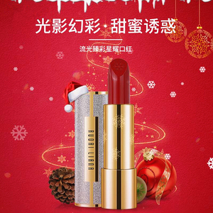 洛丽莲娜流光臻彩星耀口红丝滑流畅易上色显色滋养保湿提升气色久