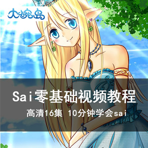 手绘漫画基本教程视频?马克笔手绘漫画教程 怦