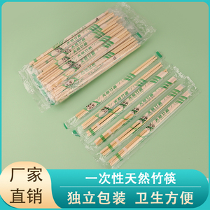 环保一次性筷子牛皮纸加粗方便筷双生筷圆筷加长外卖打包竹筷子