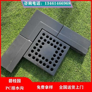 预制成品pc排水沟 边沟 仿石雨水篦子 流水槽 挡水边量大供应