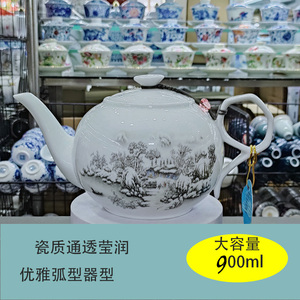 景德镇陶瓷茶壶白瓷大号中小号功夫茶具单个自带过滤孔家用泡茶壶