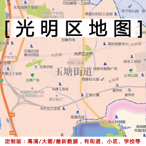 光明区地图贴图2023办公室挂图装饰画定制广东深圳是行政交通地图