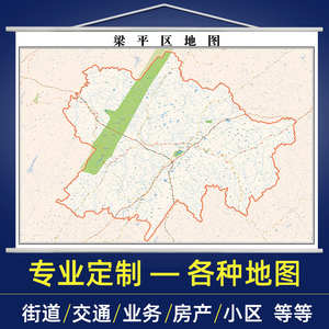 梁平区城区地图高清图片