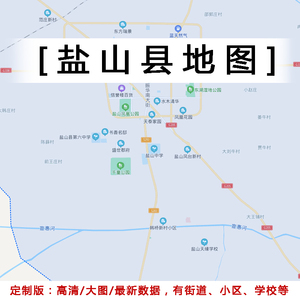 盐山县各村庄地图图片