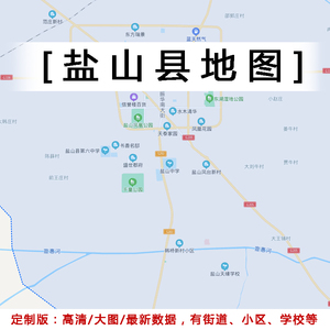 盐山县地图