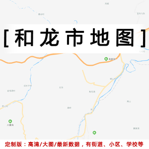 和龙市地图贴图2021定制办公挂图吉林省延边朝鲜族自治州行政地图