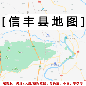 信丰县各乡镇地图图片