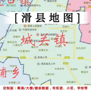 滑县地图贴图2021办公室挂图装饰画定制河南安阳行政交通地形图