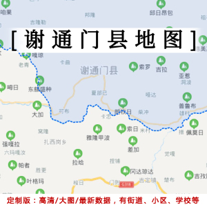 谢通门县地图贴图2021办公室挂图装饰定制西藏日喀则行政交通地图