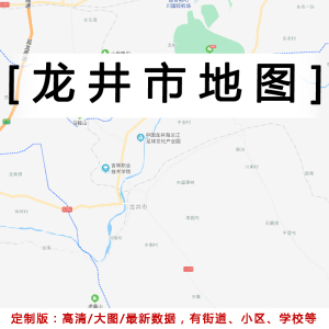 龙井市地图贴图2022定制办公挂图吉林省延边朝鲜族自治州行政地图