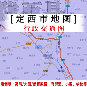贴图2022办公室挂图装饰画定制甘肃定西市行政交通地图观致春风116