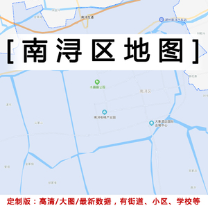 南浔区地图贴图2021办公室挂图定制浙江湖州市行政城区交通地形图