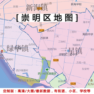 崇明区地图贴图2022办公室挂图装饰画定制上海地图行政交通地形图
