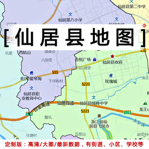 仙居高铁新城地图图片