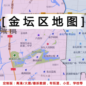 金坛区地图贴图2022办公室装饰挂图定制江苏常州市行政城区交通图