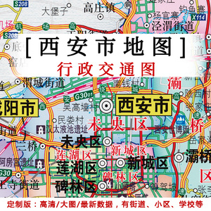 西安市交通地图