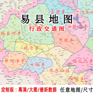 易县贴图2021办公室挂图定制装饰画定河北保定行政城区交通地图