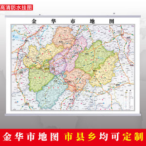 金华市地图挂
