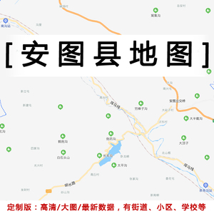 安图县地图贴图2022定制办公挂图吉林省延边朝鲜族自治州行政地图