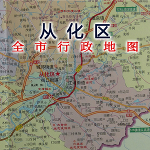 广州市从化区地图从化区交通旅游地图游览图从化温泉从化城区地图