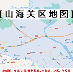 000人付款淘宝d387 山海关全图 地舆全图 山海关风貌古地图 电子素材
