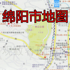 绵阳地图绵阳市