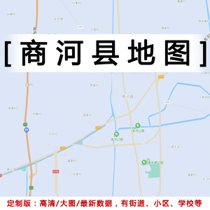 商河县地图贴图2022办公室挂图装饰画定制山东济南市行政城区地图